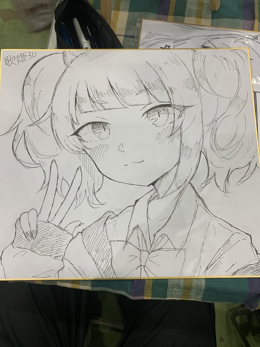 ほいよ
まみみ 