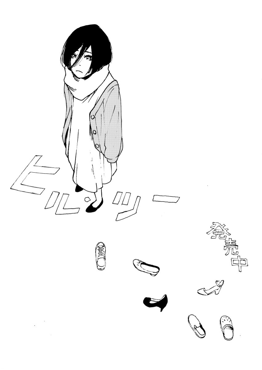 T Co Z9dbrujwxx ヒル ヒル ツー ゾーカ 今井大輔の漫画 T Co Z9dbrujwxx ヒル ヒル ツー ゾーカ 今井大輔の漫画