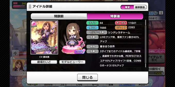 コロールのtwitterイラスト検索結果 古い順