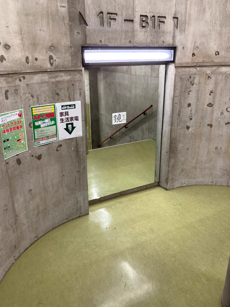 出入口の間違いやすい鏡を設置している店が？貼り紙を貼るようになるwww