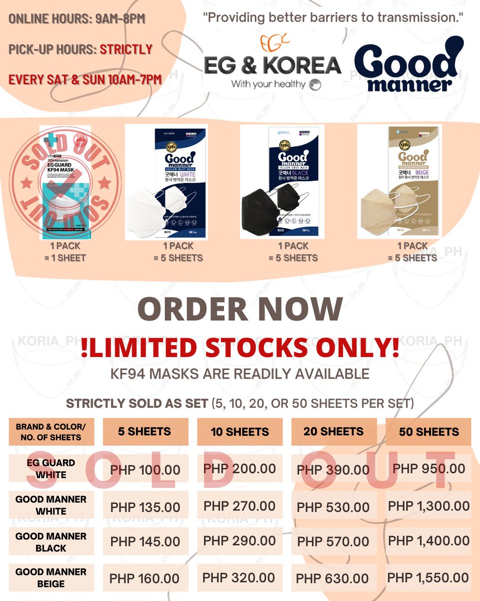 koria_ph's tweet photo. WANNA UPGRADE YOUR MASK to KFDA, FDA, and CE certified?

KORIA_PH GOT YOU COVERED!
Your local KF94 mask supply store 🏪🛍️

ORDER NOW!
❗LIMITED STOCKS ONLY❗

Check our pinned post for more details!

Together, let's provide better barriers to transmission🚧

#kf94 #ph #goodmanner https://t.co/gpWfJbSnba