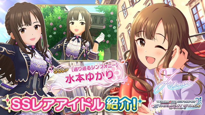 水本ゆかりとは ミズモトユカリとは 単語記事 ニコニコ大百科