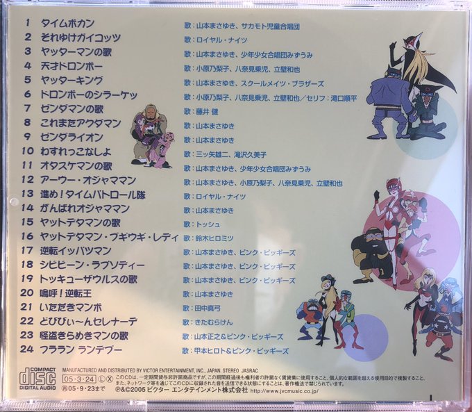 Tweets Populares早坂憲洋 開発勇者ハヤバーン Hayabaan 6 Whotwi Grafica De Analisis De Twitter