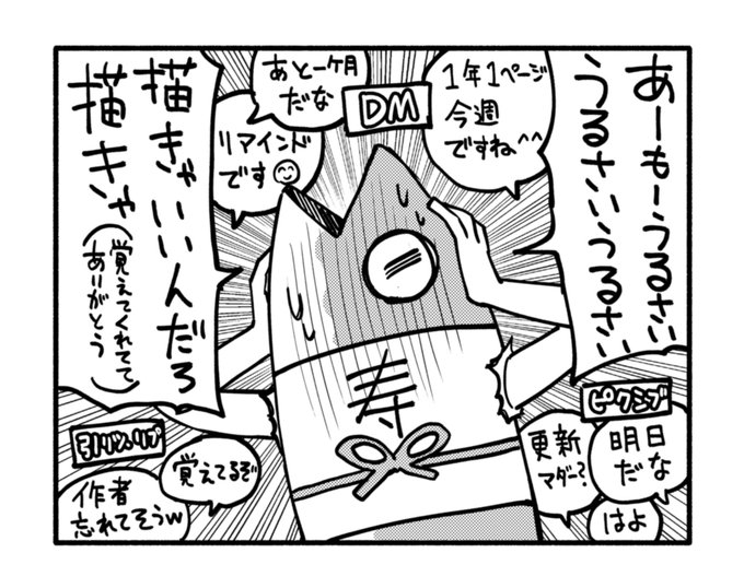 昨日までの僕 https://t.co/tzopNlua1x 