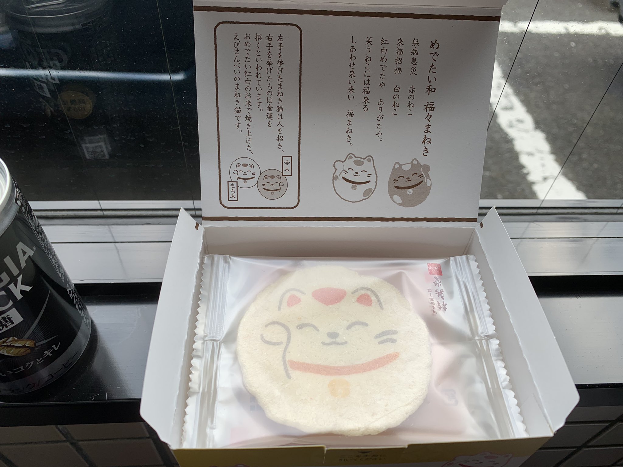 かわいい和 Twitter Search Twitter