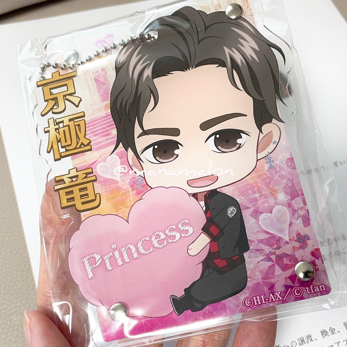 川村壱馬 京極竜 プリロワ 非売品 プリンセス証明書 レア 美品