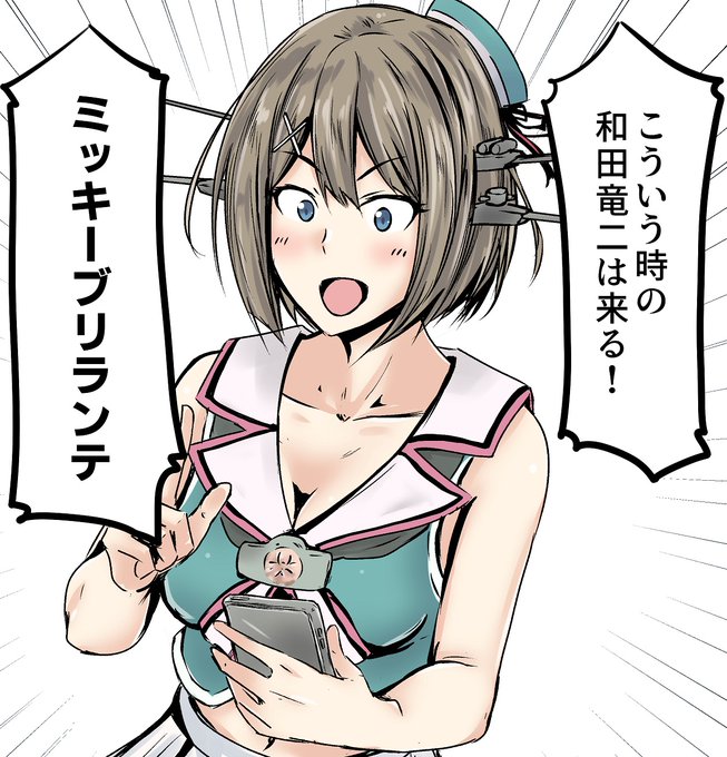 ギャンブル摩耶様「阪急杯!」 