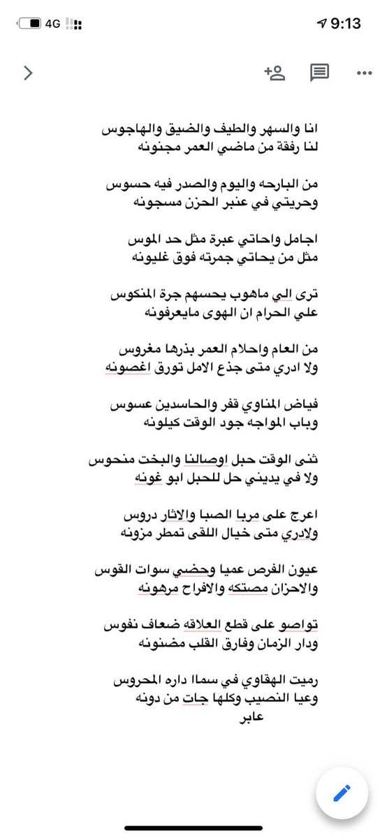 aprvip's tweet photo. ترى الي ماهوب يحسهم جرة المنكوس
علي الحرام ان الهوى مايعرفونه )؛ https://t.co/IeDTdNt40w
