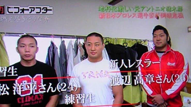 「劇的ビフォーアフター」で？伝説の新日本プロレス回が再放送されるwww