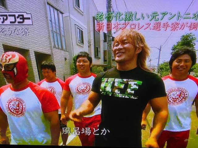 「劇的ビフォーアフター」で？伝説の新日本プロレス回が再放送されるwww