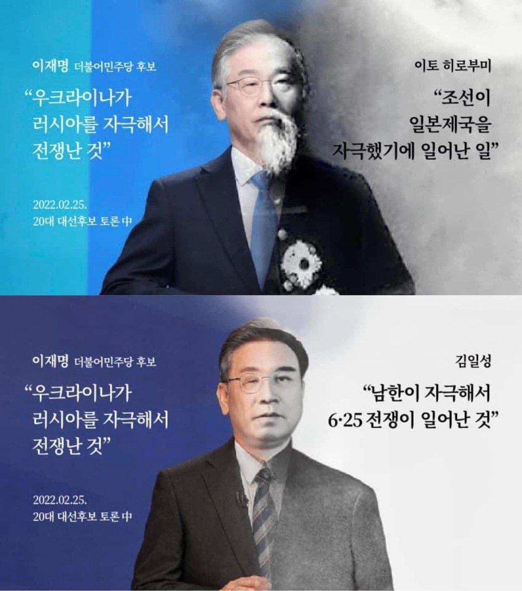 GoGo_Woopa's tweet image. 공산주의자새끼