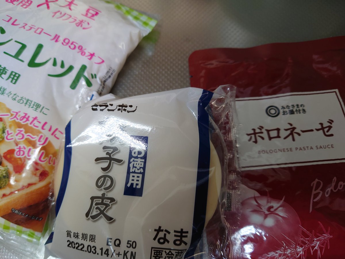 みんなの カルツォーネ おいしい 口コミ 評判 食べたいランチ 夜ごはんがきっと見つかる ナウティスイーツ
