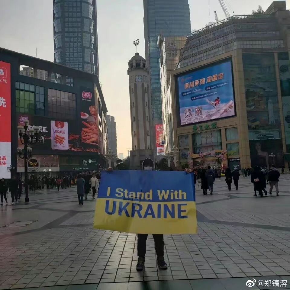 noirisaesthetic's tweet photo. คนจีนหนึ่งเดียวยืนชูป้าย "I Stand With Ukraine" กลางนครฉงชิ่ง .

#ยูเครน https://t.co/SV8bWPRxgY