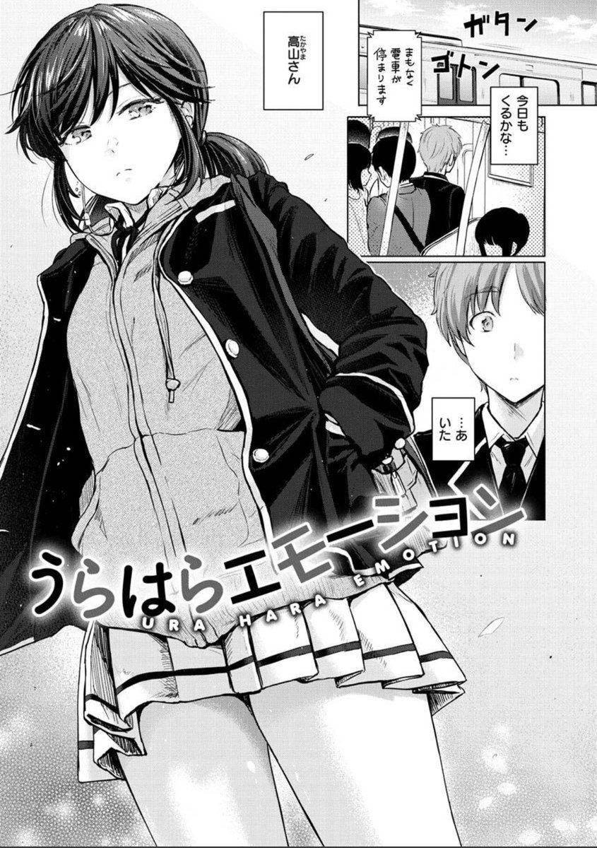 манга в прямом эфире. манга прямо здесь. манга прямо здесь. манга прямо здесь. любовь на затерянном острове.