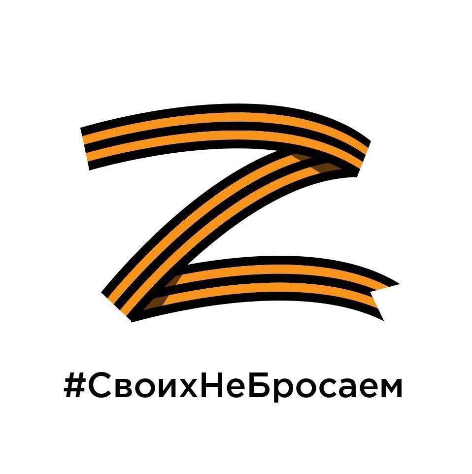 #Z
