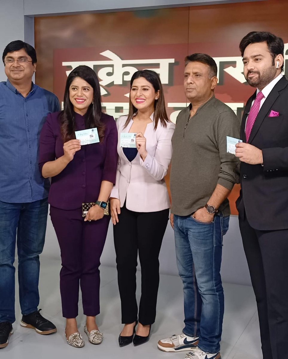 PoojaRathoreS's tweet photo. Ur appreciation always makes us more confident n  passionate that takes us to the next target to be achieved…
Thank you sir ….josh is high sir ….@ShamsherSLive @nirajnews @Zee_Hindustan  @PreetiNegi_ @SumitDefence #UkraineRussiaWar #nonstopcoverage #ZeeHindustanonTop https://t.co/xvtBsKyUUj