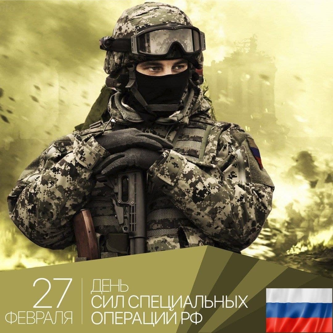 С Праздником!