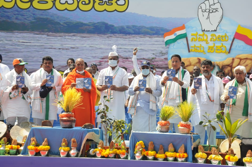 ಮೇಕೆದಾಟು ಯೋಜನೆ ನಾಡಿನ ಹಲವು ಜಿಲ್ಲೆಗಳಿಗೆ ಕುಡಿಯುವ ನೀರಿನ ಪೂರೈಕೆ ಮತ್ತು ಕೈಗಾರಿಕೆಗಳಿಗೆ ವಿದ್ಯುತ್ ಒದಗಿಸುವ ನಿಟ್ಟಿನಲ್ಲಿ ಹೊಸ ಮೈಲುಗಲ್ಲಾಗಲಿದೆ. ಈ ಯೋಜನೆಯ ಕುರಿತು ನಾನು ಬರೆದಿರುವ ಕಿರು ಪುಸ್ತಕವನ್ನು ರಾಜ್ಯ ಉಸ್ತುವಾರಿ ಎಐಸಿಸಿ ಪ್ರಧಾನ ಕಾರ್ಯದರ್ಶಿ <a href="/rssurjewala/">Randeep Singh Surjewala</a> ಅವರು ಬಿಡುಗಡೆಗೊಳಿಸಿದರು.