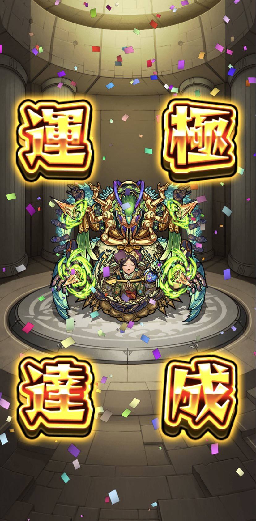 モンストシャンバラ Twitter Search Twitter