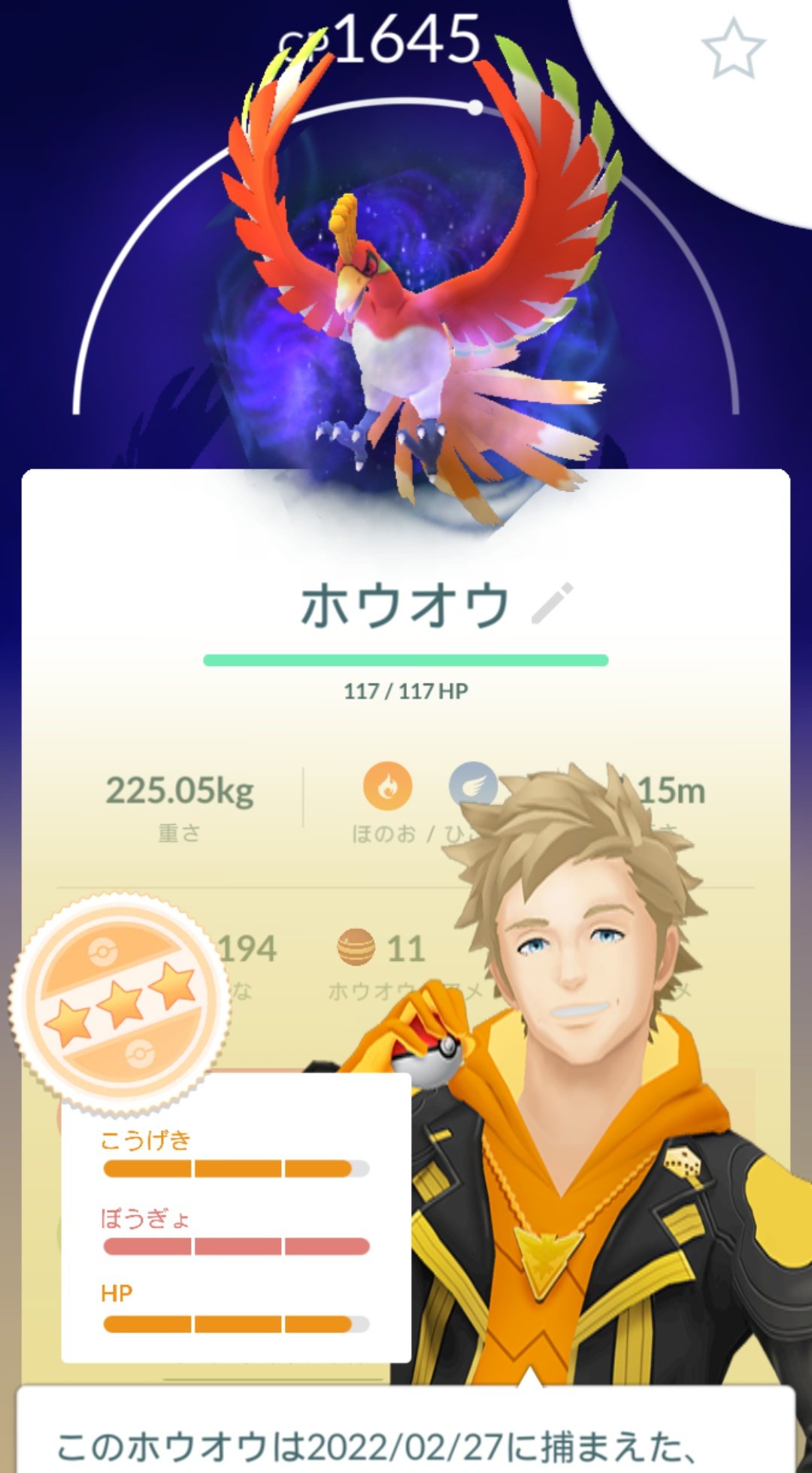 まりる ゆるポケモンgo Maririririru619 Twitter