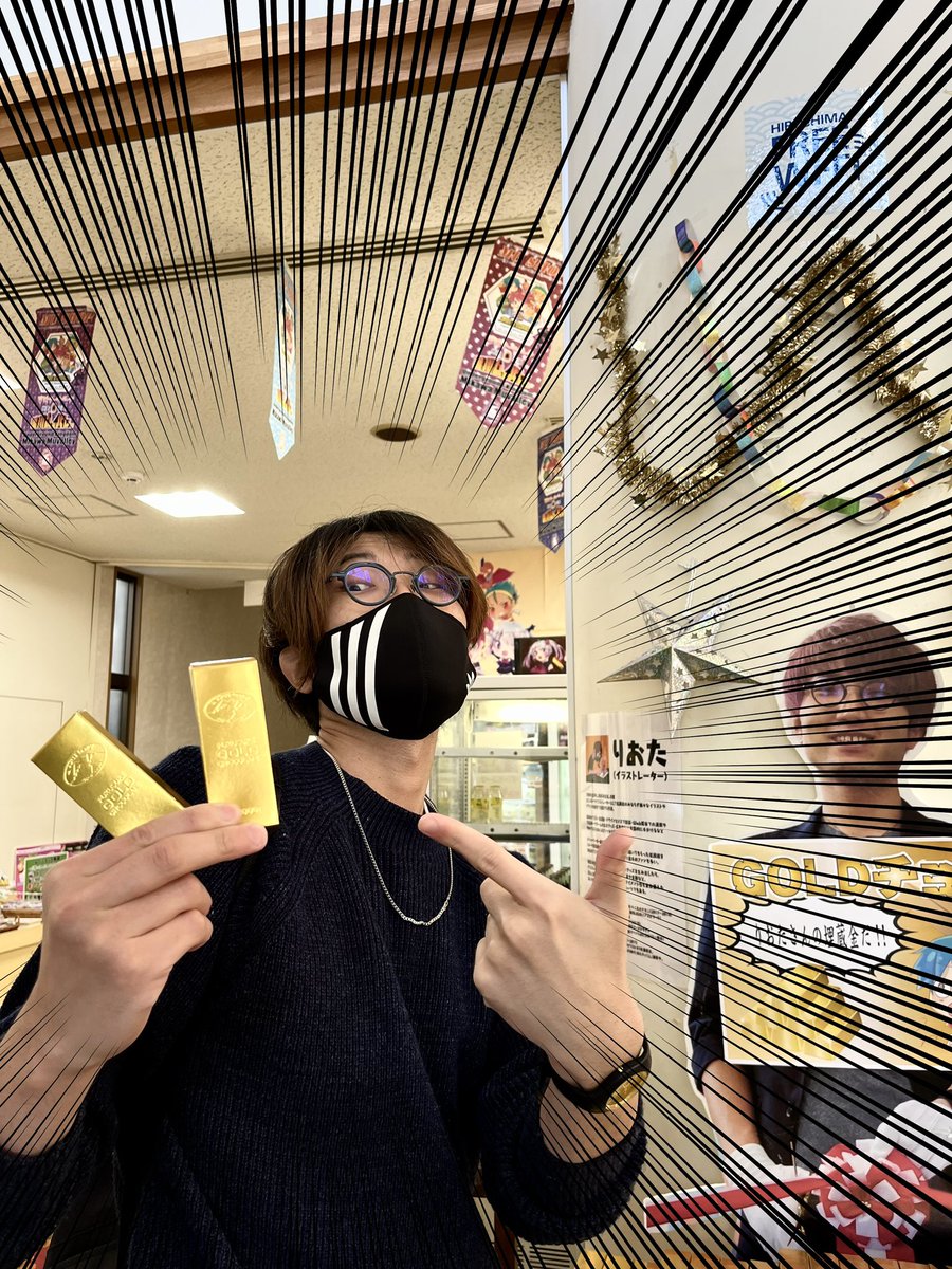 スケゴー Sukego Fut Twitter