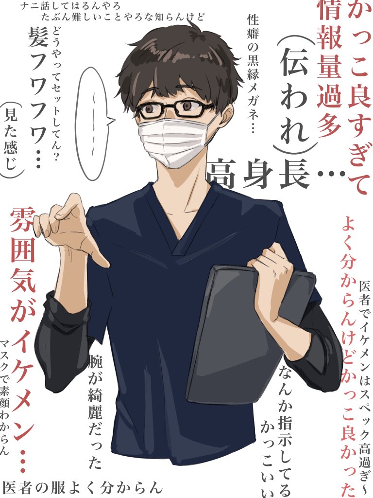 終田しろ Owata Si Twitter