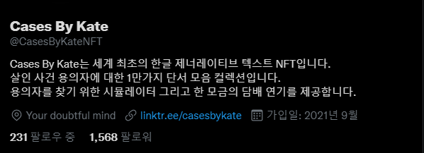 Cases By Kate tweet media