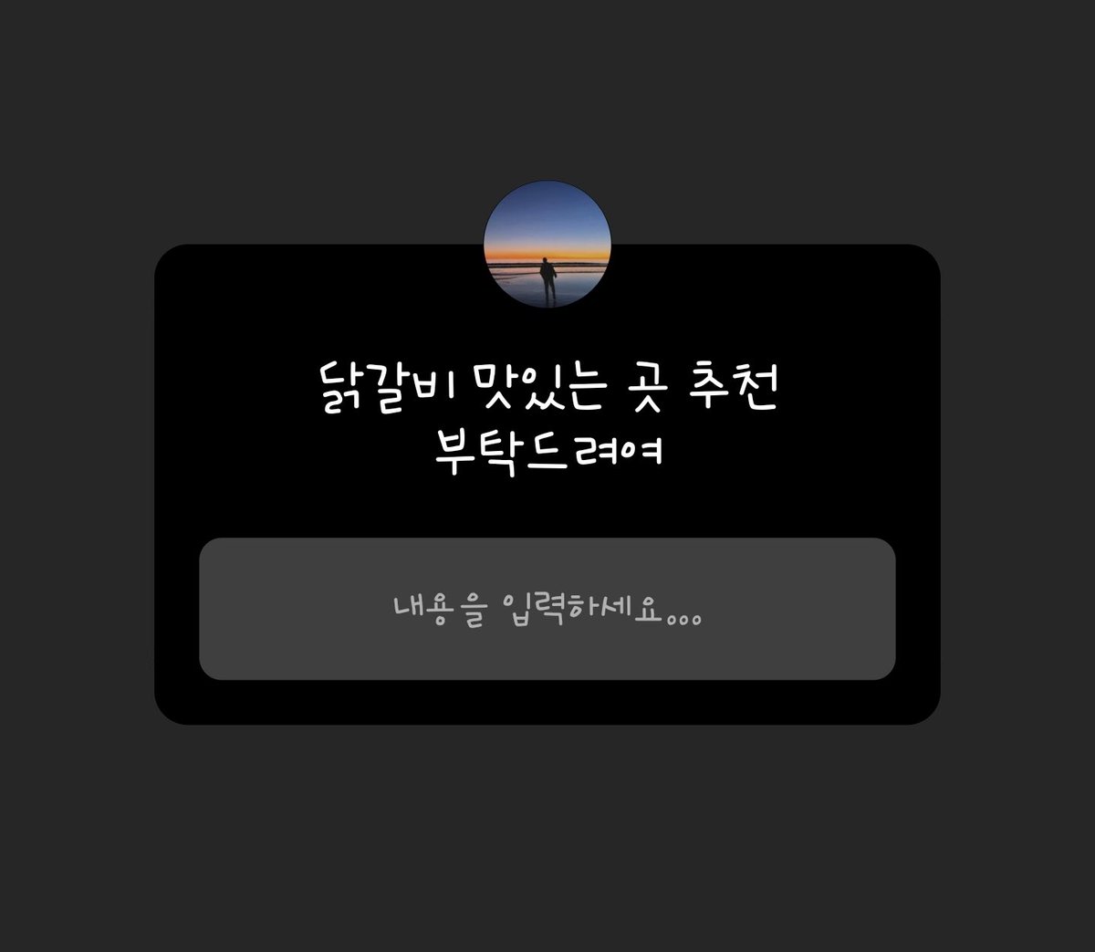 kimsunm41425018's tweet photo. 정국아~오디로 간겨?? ㅎ 하이브 앞에도 있는데  맛있게 먹었길😍😍

Who is listening #StayAlive Awesome song by #Jungkook and produced by #SUGA of #BTS @BTS_twt https://t.co/ejie8IBGGg