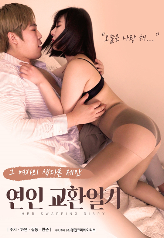 redvideoshop's tweet photo. #연인교환일기

F동 보는 곳
➡️ https://t.co/kQPKCGfQnG https://t.co/txssTeKBqO