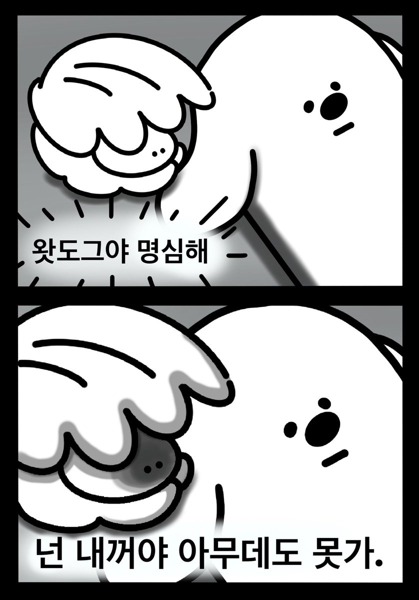 왓도그 X 클레이조개

왓도그 집착광공 클레이조개의
🐶콜라보 소식🐚

<a href="/ho_ongji/">🍆HONGJI</a> x @Marine_zip_nft 
홍지작가와 마린작가가 함께 뽀짝뽀짝한 시리즈
많관부우우우우

#KNFT #Collaboration #nft커뮤니티

왓도그 집🐾 opensea.io/collection/wha…

조개네 집🌊 opensea.io/collection/mar…