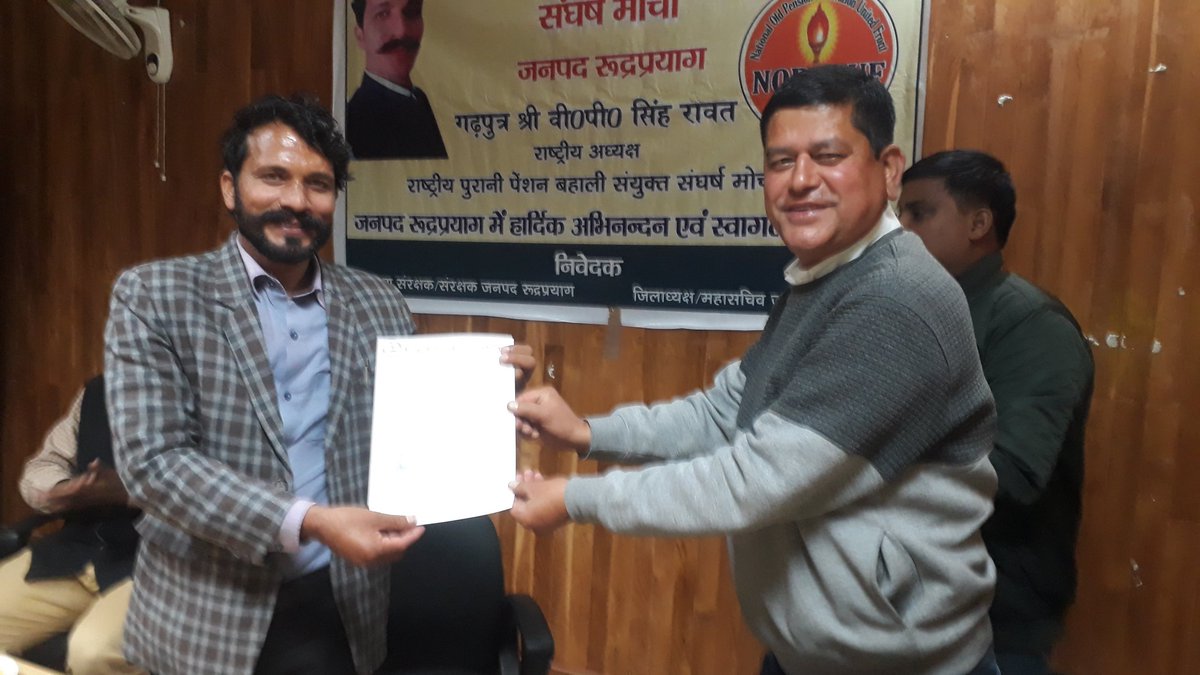 #RestoreOPS_likeRajasthan