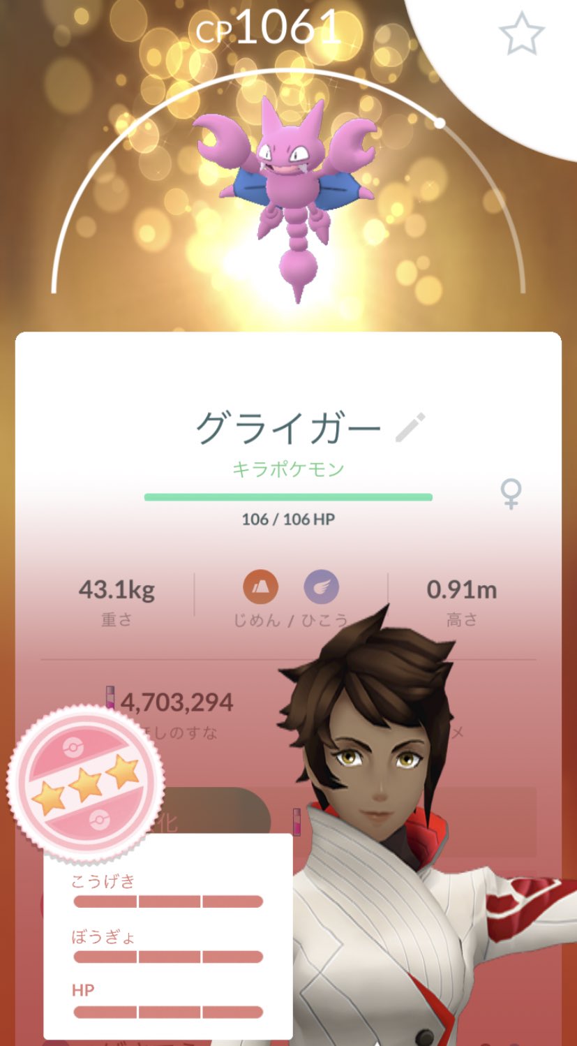 グライガー Twitter Search Twitter