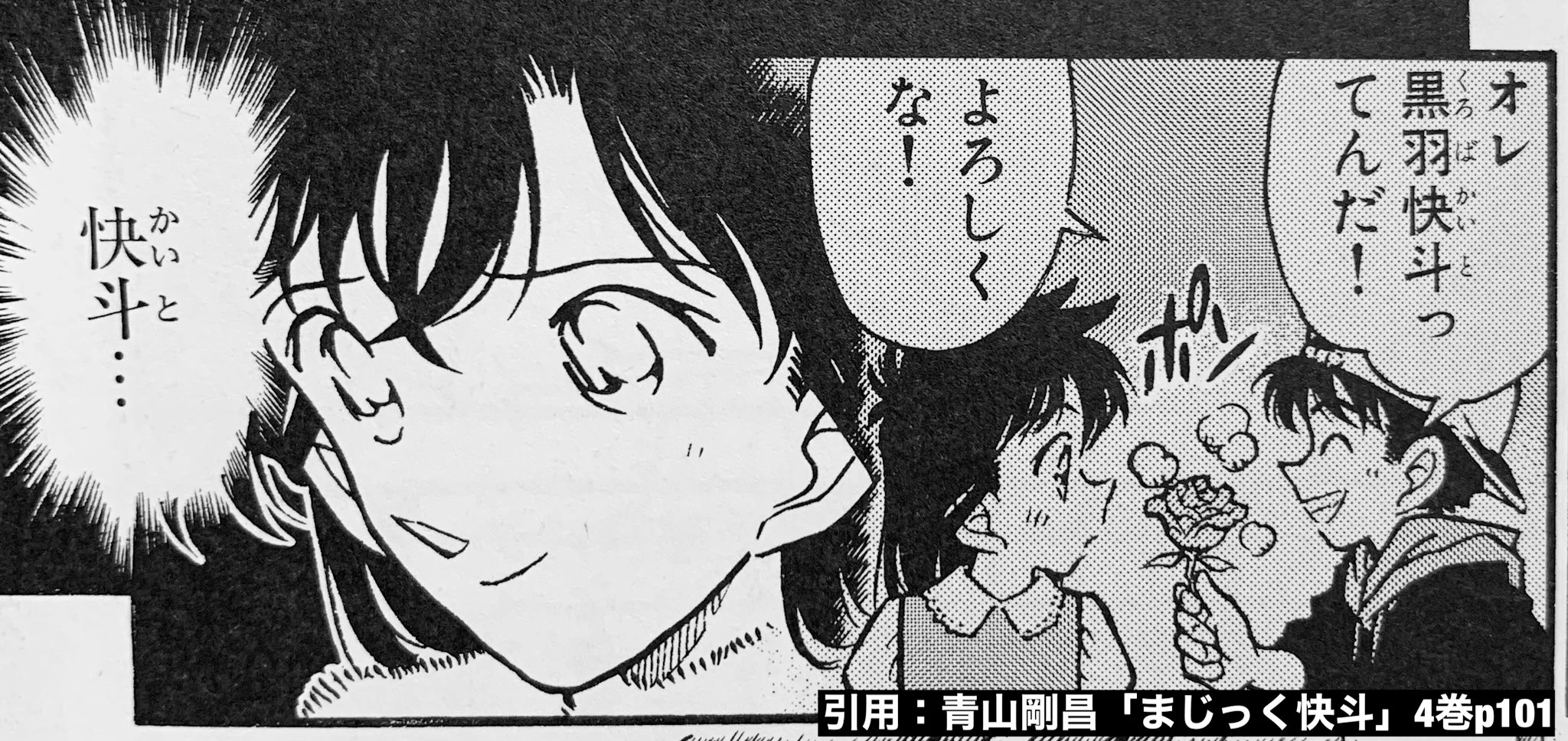 しとね on X: 