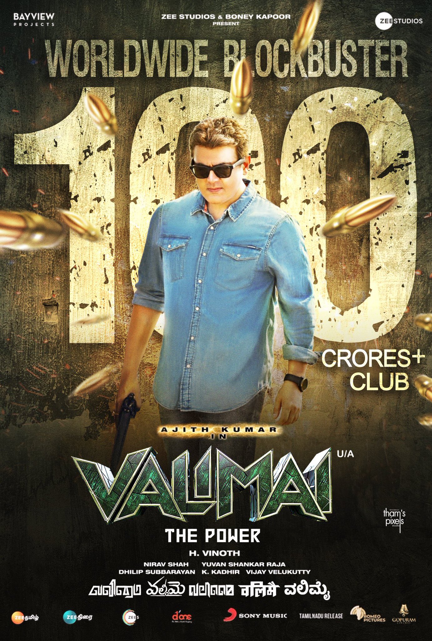 Tharani ཞɬƙ on Twitter: &quot;#Valimai 100+crore WW in just 3 days #AjithKumar King of Box Office 😎🥰 #ValimaiBlockbuster #VALIMAIConquersBoxOffice #BlockbusterValimai #HVinoth #ValimaiEnters100Crore https://t.co/X6QsceIhUb&quot; / Twitter