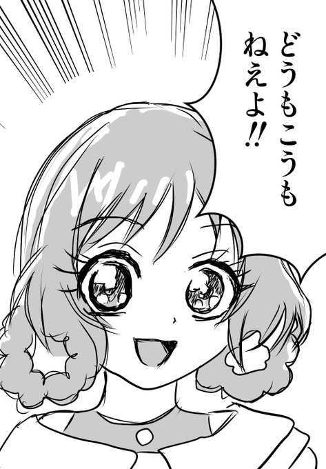 æ®ããã¥ã¢ã€ã ã€ã ãå€èº«ã·ãŒã³ã§ã©ãŒã¡ã³ã3å£ã§å®é£ãªããŠãã©ããã£ãŠé£ã¹ãã°ãããã§ãã?