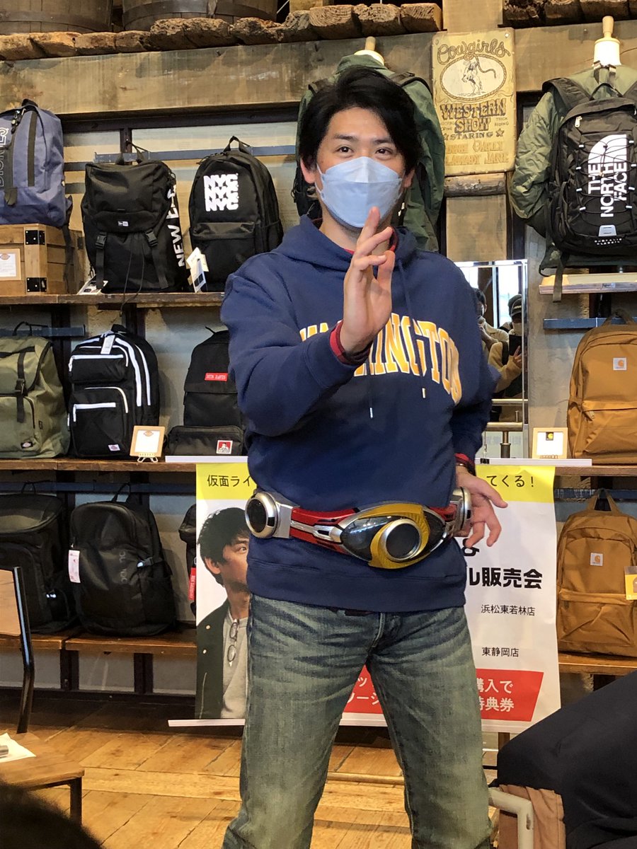 仮面ライダー 賀集利樹 最新情報まとめ みんなの評価 レビューが見れる ナウティスモーション