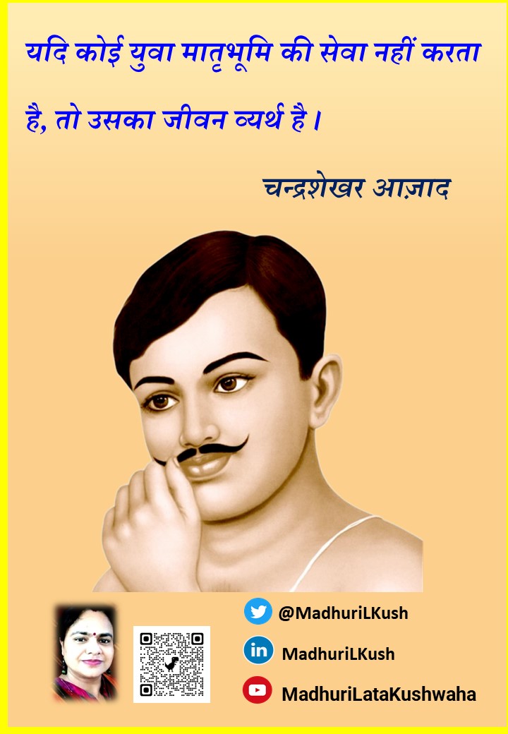 Tributes to brave freedom fighter Chandrashekhar Azad ji on his Balidan day.

He made supreme sacrifice On 27th Feb 1931.
#ChandraSekharAzad 

youtu.be/-_O7wuEw7Ng