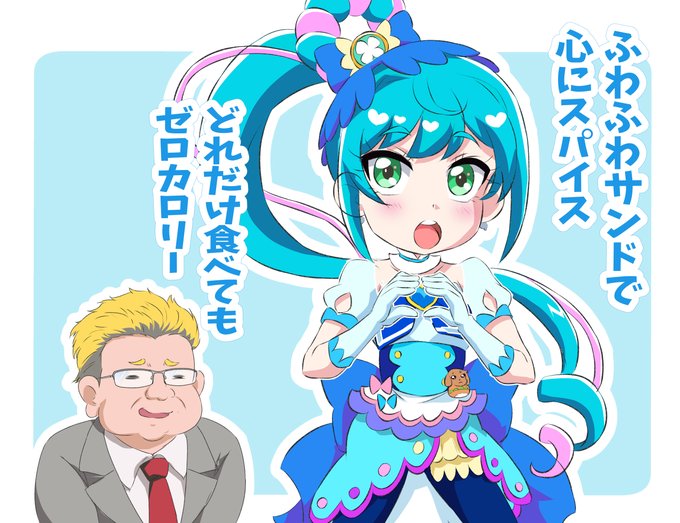 ウマーベラスのtwitterイラスト検索結果 ウマーベラスのtwitterイラスト検索結果
