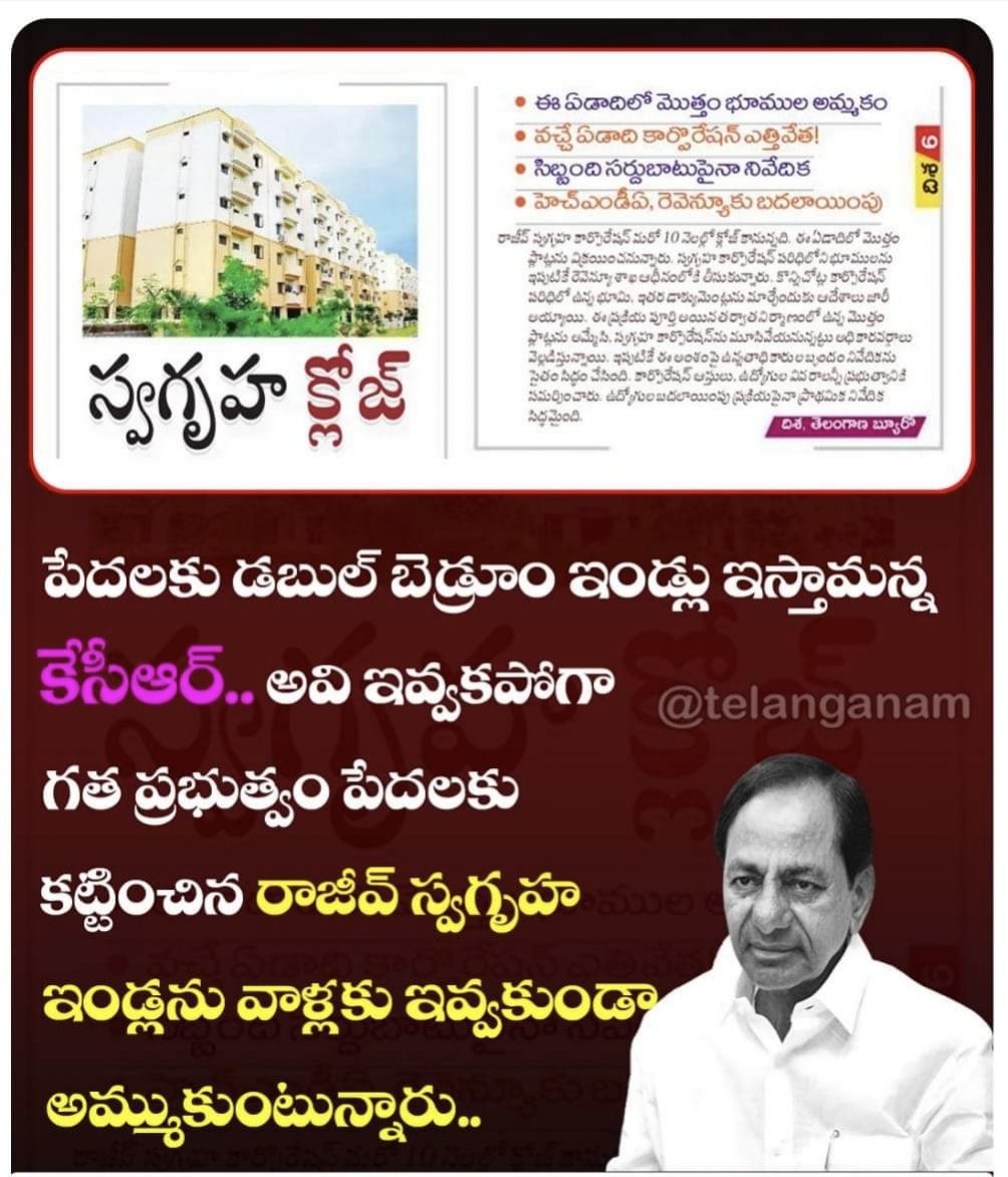 Next ఖమ్మం పాత బస్టాండ్ స్థలం...