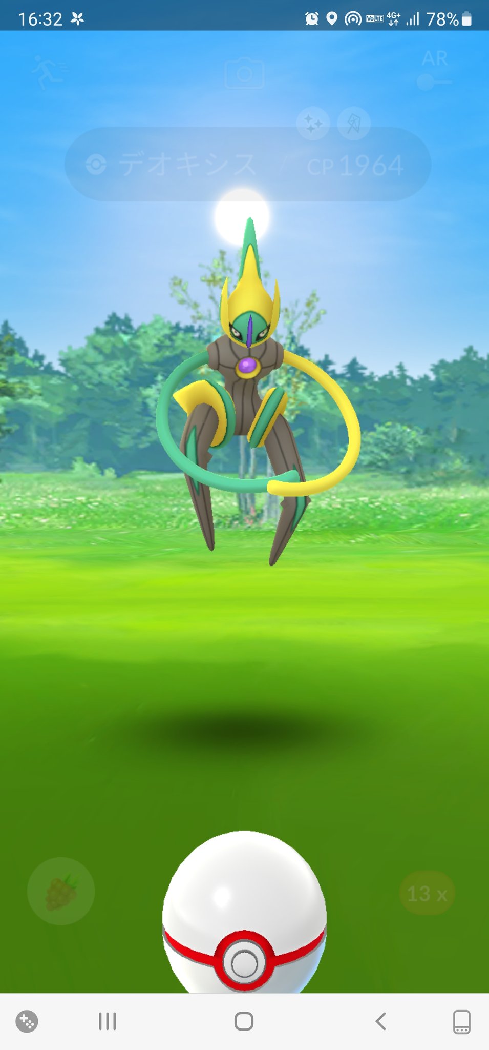 Lyo1211 Pokemongo 無事にスピードもゲット出来た ディフェンスの日程を把握していなかった自分が悪いけど 3 4しか色違い揃わなかった ポケモンgo デオキシス 色違い T Co Mcmnkebldx Twitter
