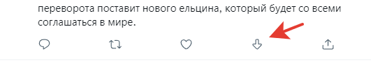 Koltsa's tweet photo. @pannikser @dragonlolli у тебя есть такая кнопка? "понизить рейтинг" https://t.co/29Eoh0jLfd