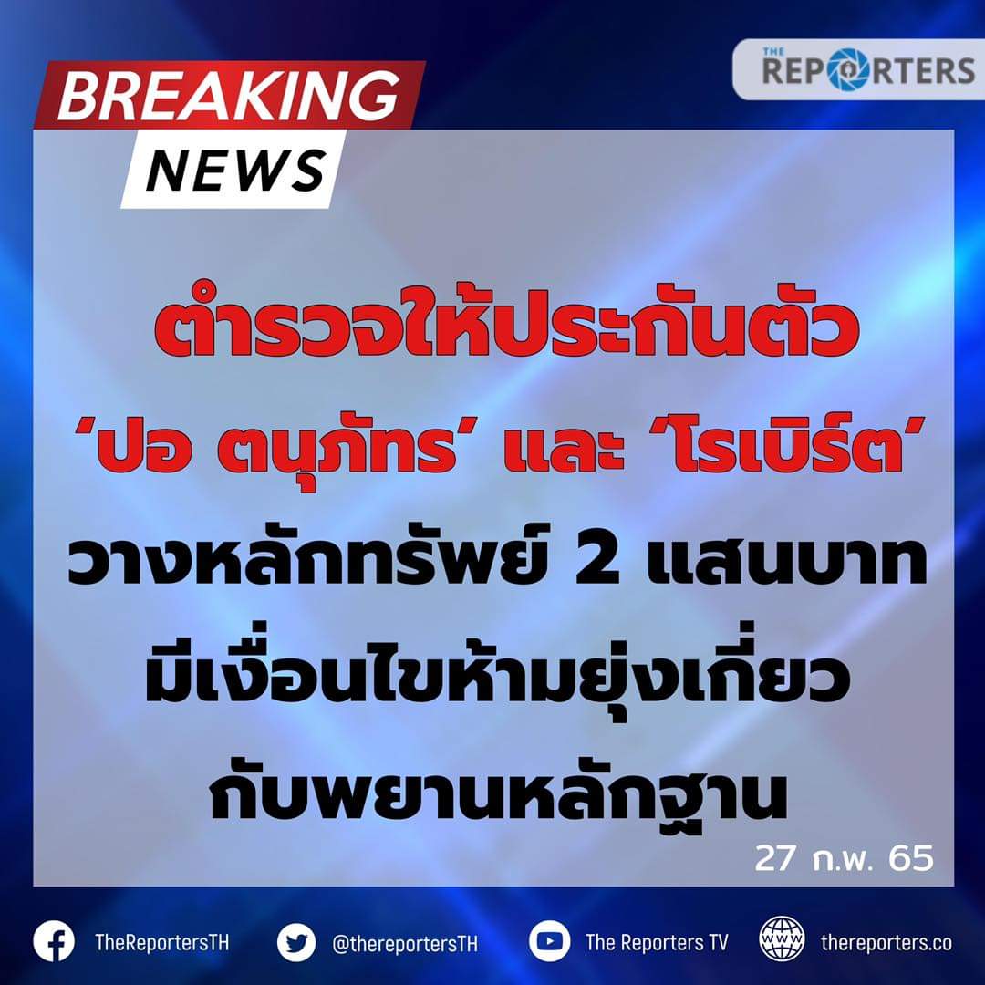 รับปั่นบาby jangka tweet media