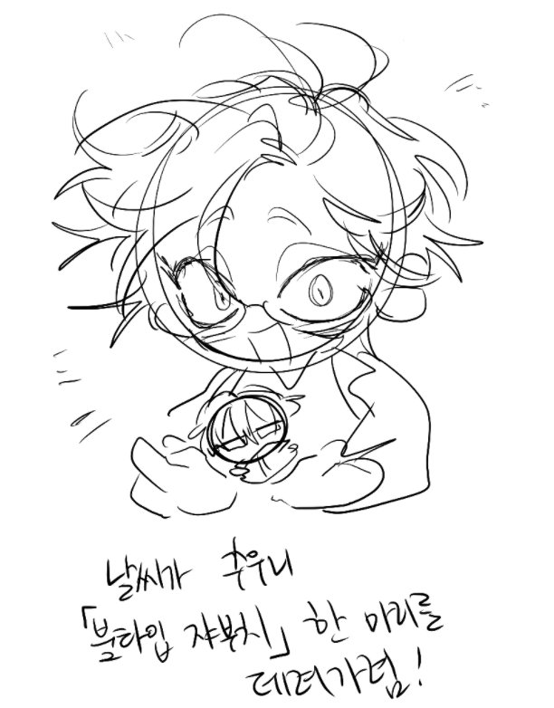 지인그림냅다들고와서자랑하기