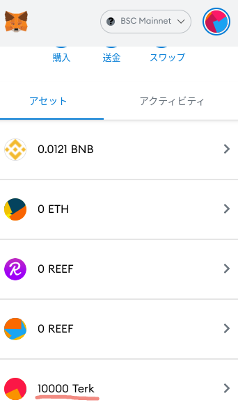 ShiningMan_JP's tweet photo. >> #TERK エアドロップ
紹介リンクからタスクを完了すると
10,000 TERK ($800 相当) が
ウォレットに振り込まれるヨ
https://t.co/Uei1azywow

スワップできるのは 4月 22日からとのこと。

前は $250 だったのが $800 か... 上がってますネ https://t.co/0JUezSjTYf