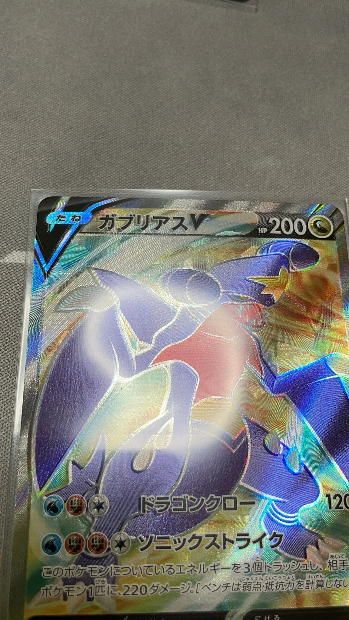 最も優遇 ポケモンカード アンファロス 海外版 テストカード エラーカード ポケモンカードゲーム Greatcbdshop Com