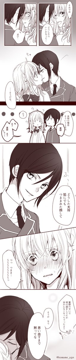 #ハッピー刀さにだけが流れるタグ
【薬さに】再掲だけど許してはっぴー! 