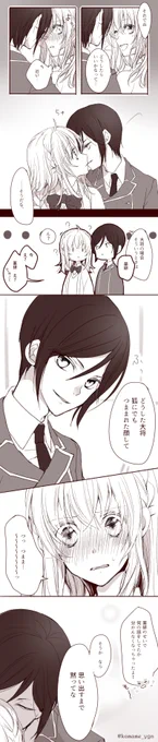 #ハッピー刀さにだけが流れるタグ
【薬さに】再掲だけど許してはっぴー! 