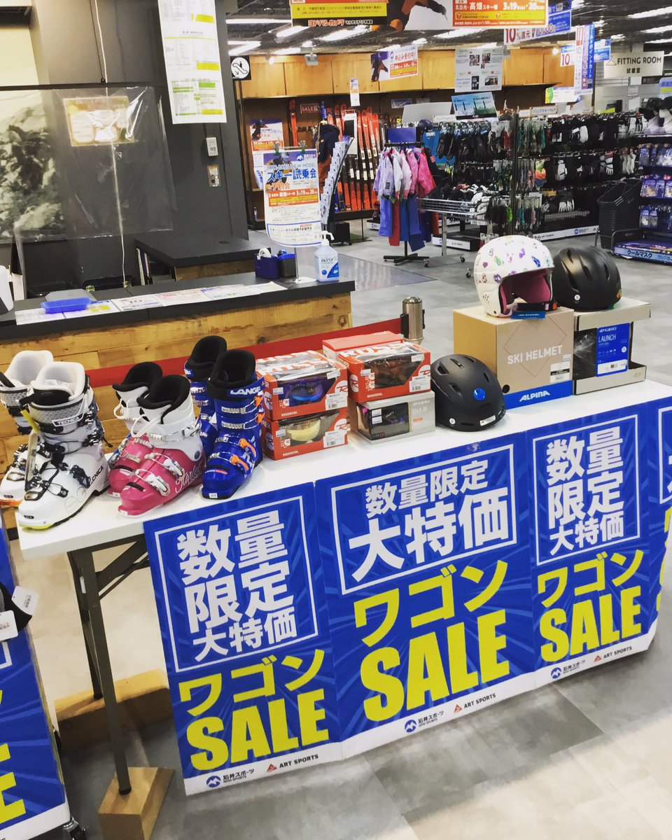 石井スポーツ公式 登山 アウトドア Isggreen Twitter Analytics Trendsmap