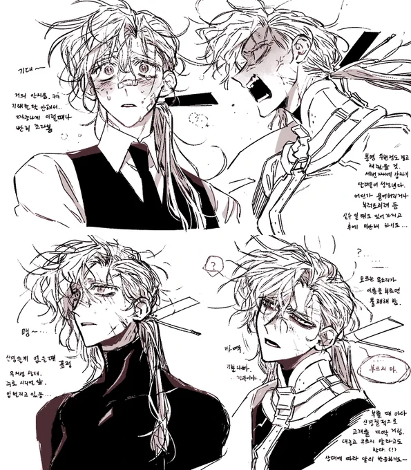울상 말고 다른 표정도 보이긴 하지 않을까.. (2/1)
🥺😡😦😒 https://t.co/32S8JzwOtf 