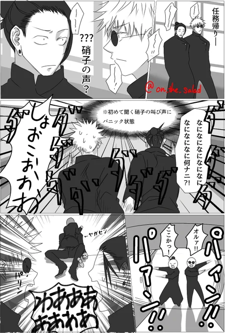 さしす漫画

まだツリーへ続く 